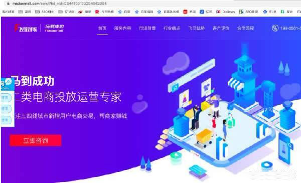 公司企业网站建设制作流程是什么及建站注意事项