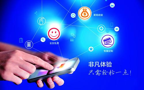 长沙开发一款视频直播APP需要多少费用？