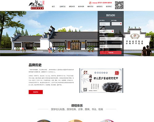 湖南德学文化发展有限公司