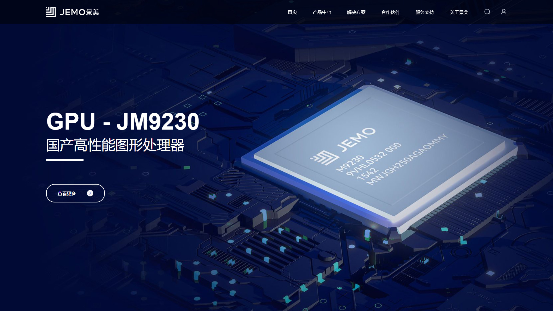长沙网站制作案例