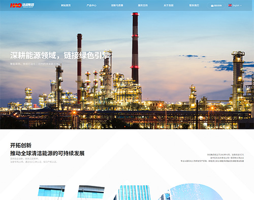 浩润集团网站建设案例