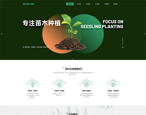 长沙亿嘉和园林景观工程有限公司