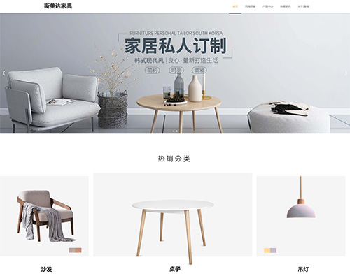 邵阳市斯美达家具有限公司