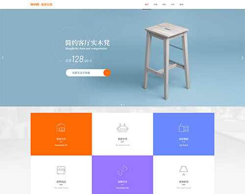 长沙市和悦家具有限公司