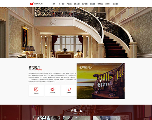 浏阳市美森木业有限公司