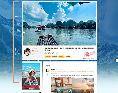 张家界纵众国际旅行社有限责任公司