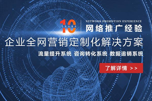 长沙网络营销相对性传统式营销推广的五大优点
