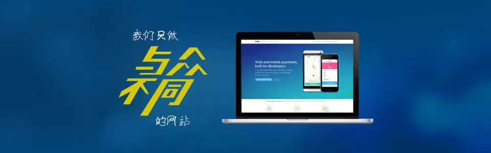 长沙网站设计